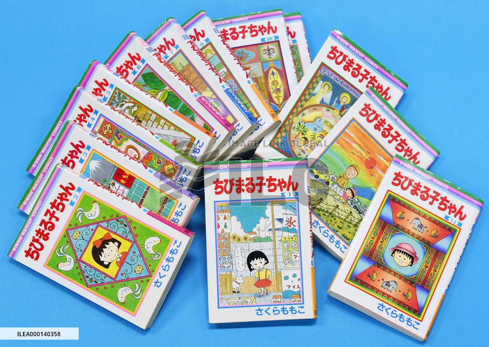 "Chibi Maruko-chan" creator dies