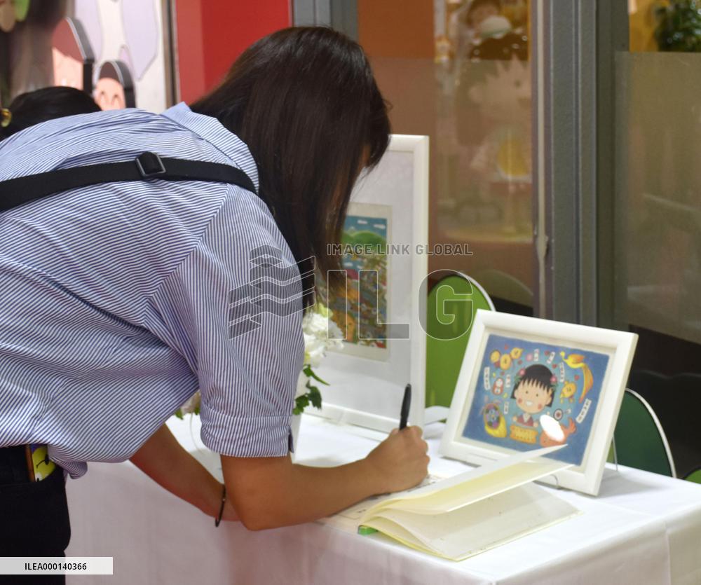 "Chibi Maruko-chan" creator dies