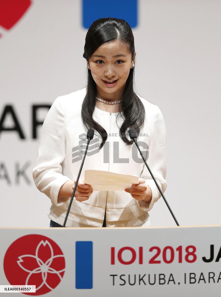 Princess Kako at Int'l Olympiad in Informatics