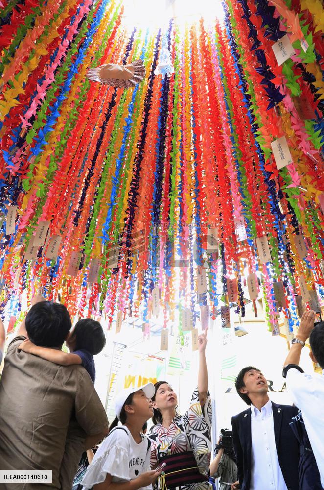 Paper crane streamers