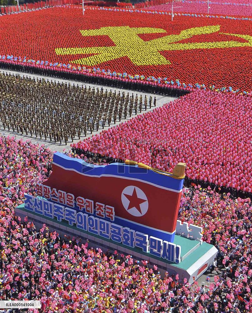 N. Korea marks 70th anniversary