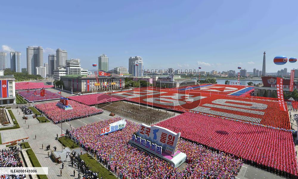 N. Korea marks 70th anniversary