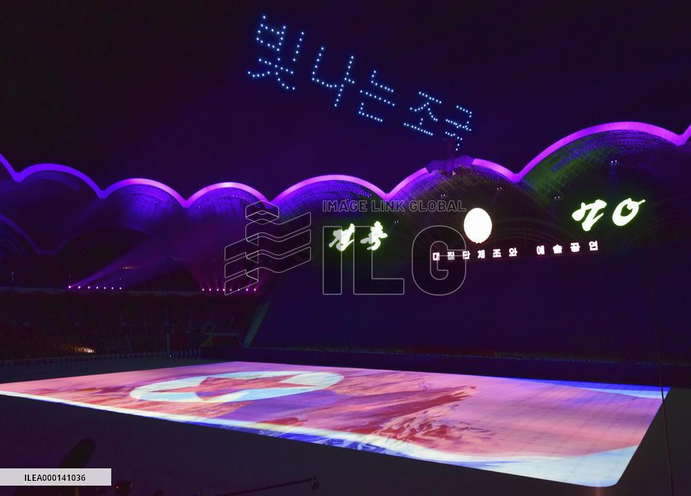 N. Korea marks 70th anniversary