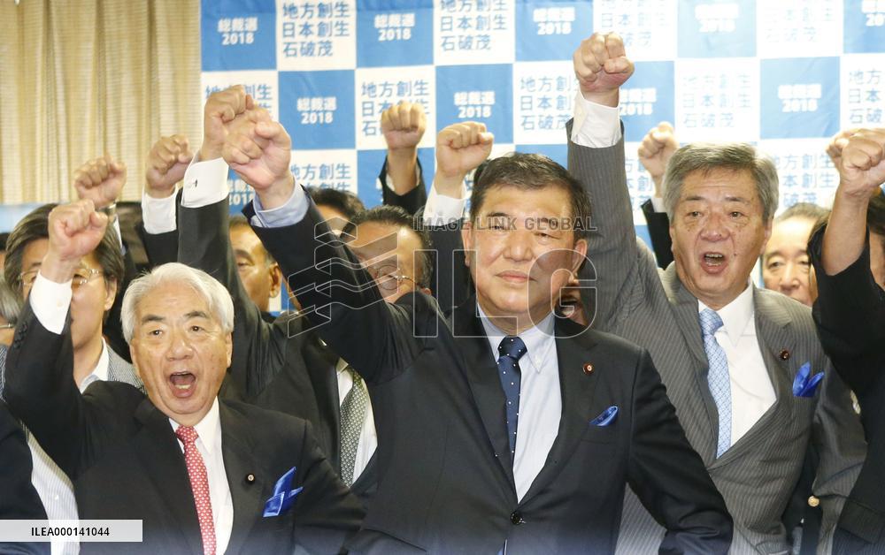 Japan ruling party's leadership race