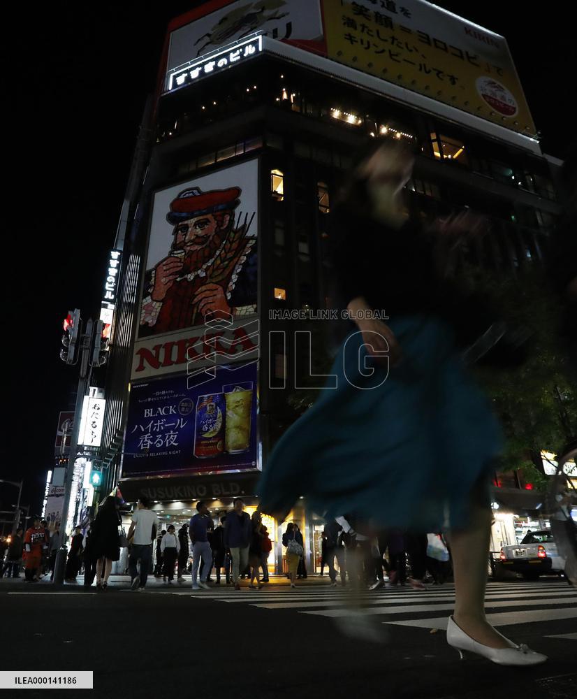 Power shortage after Hokkaido quake