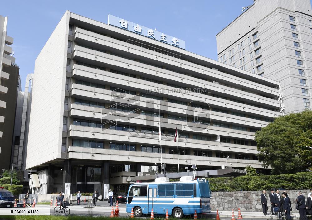 LDP headquarters