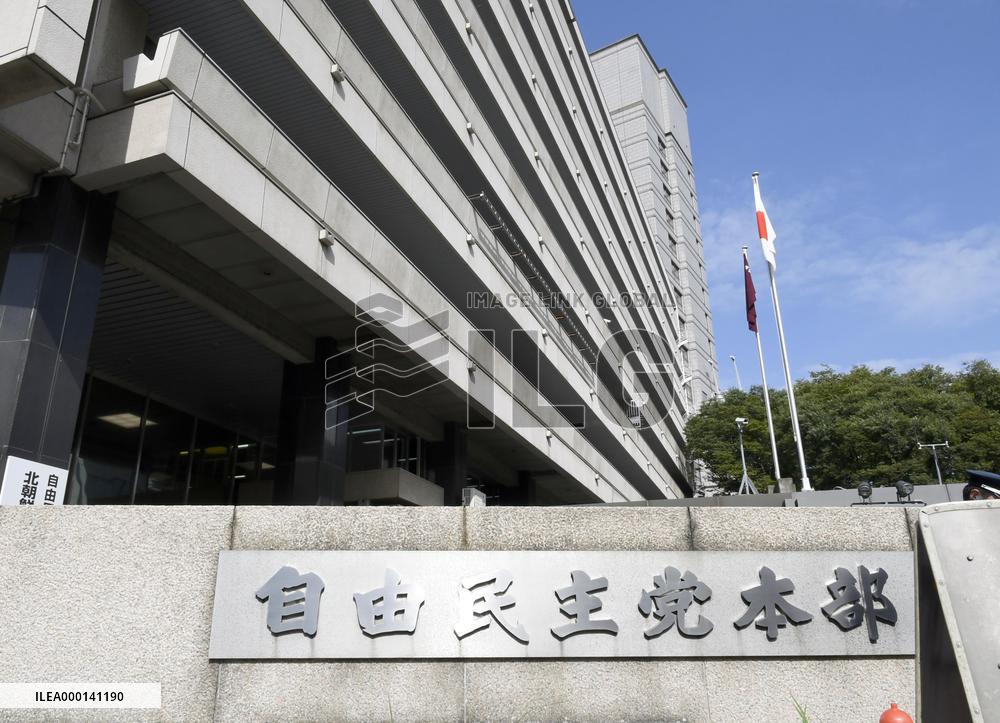 LDP headquarters