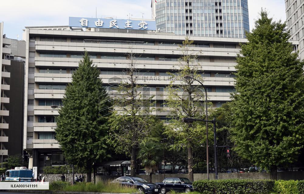 LDP headquarters
