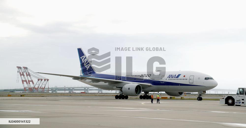 Kansai airport