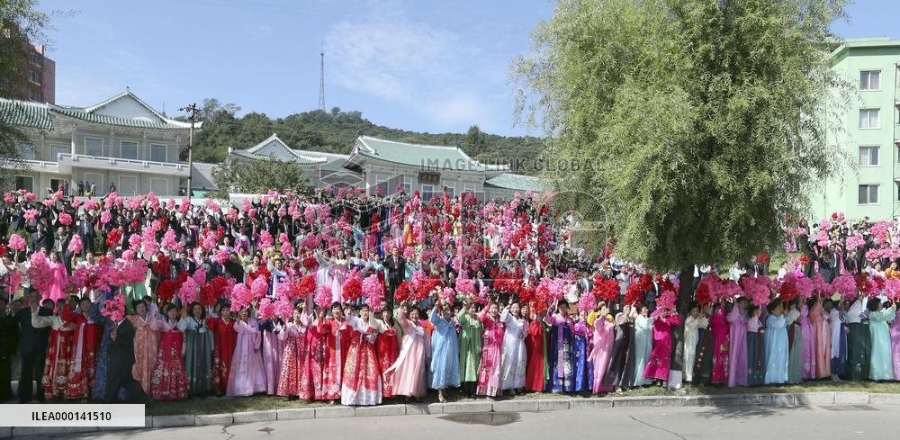 Inter-Korean summit