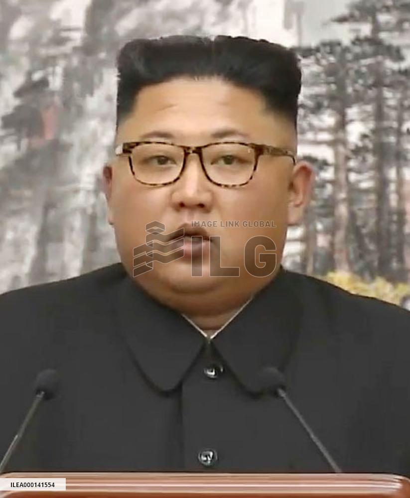 Inter-Korean summit