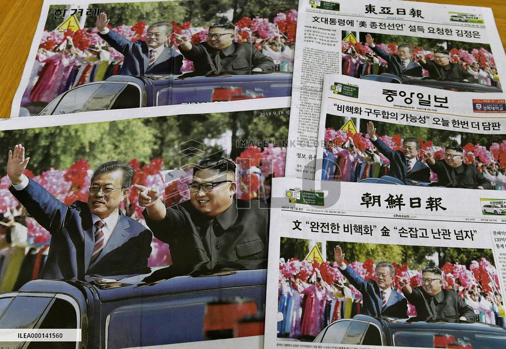 Inter-Korean summit