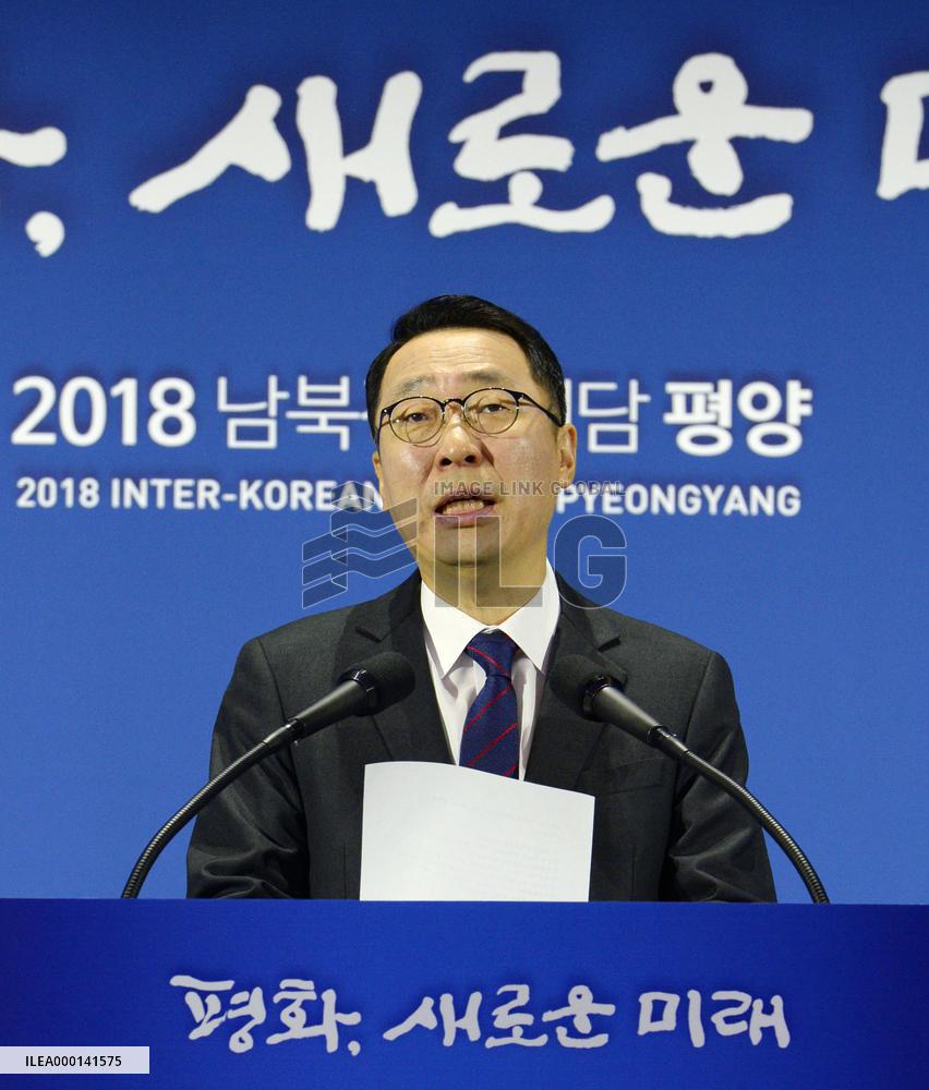 Inter-Korean summit