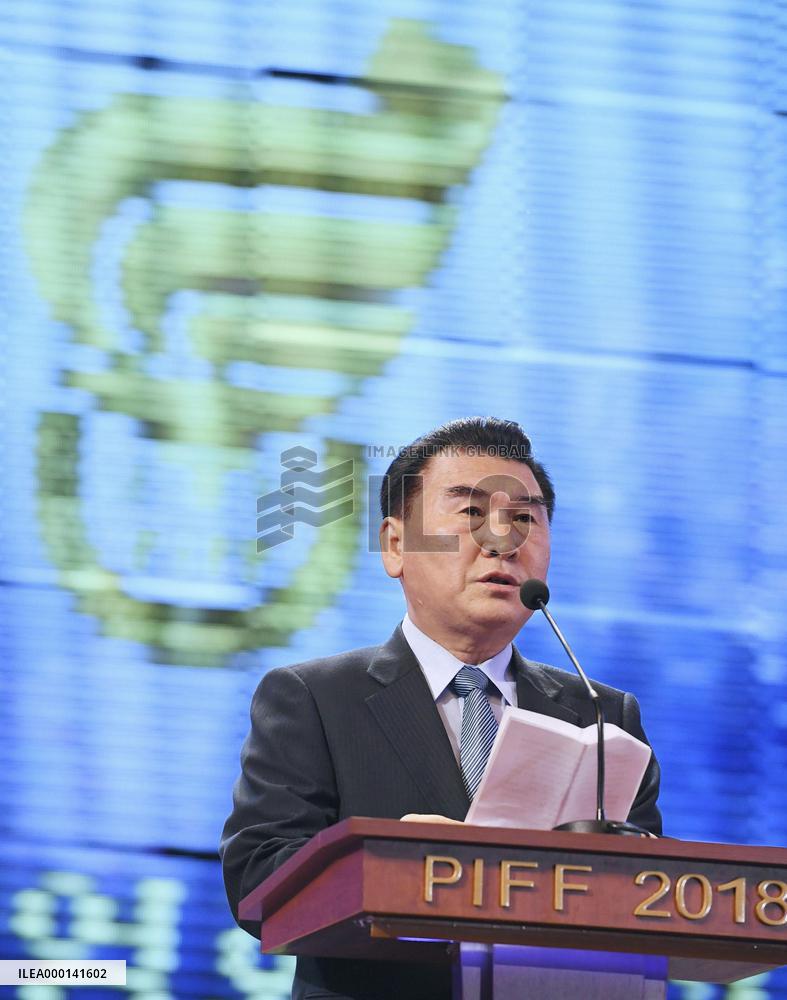 International film festival in Pyongyang