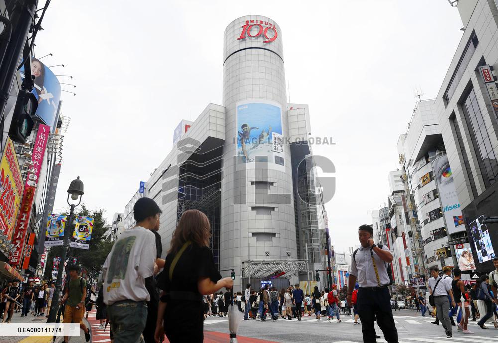 Shibuya 109