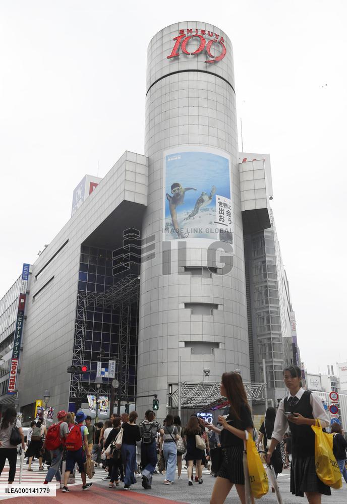 Shibuya 109