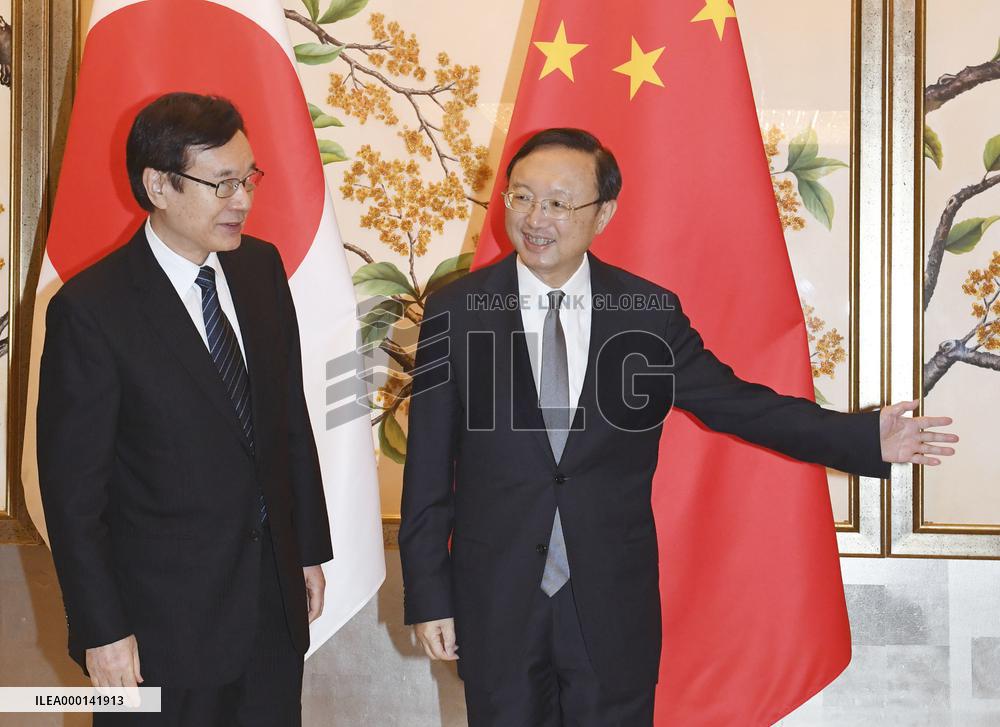 Japan-China high-level talks