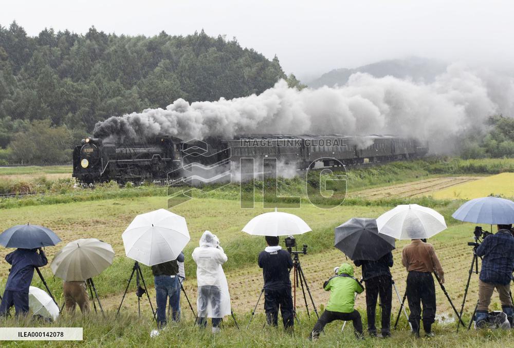 Steam locomotive Yamaguchi
