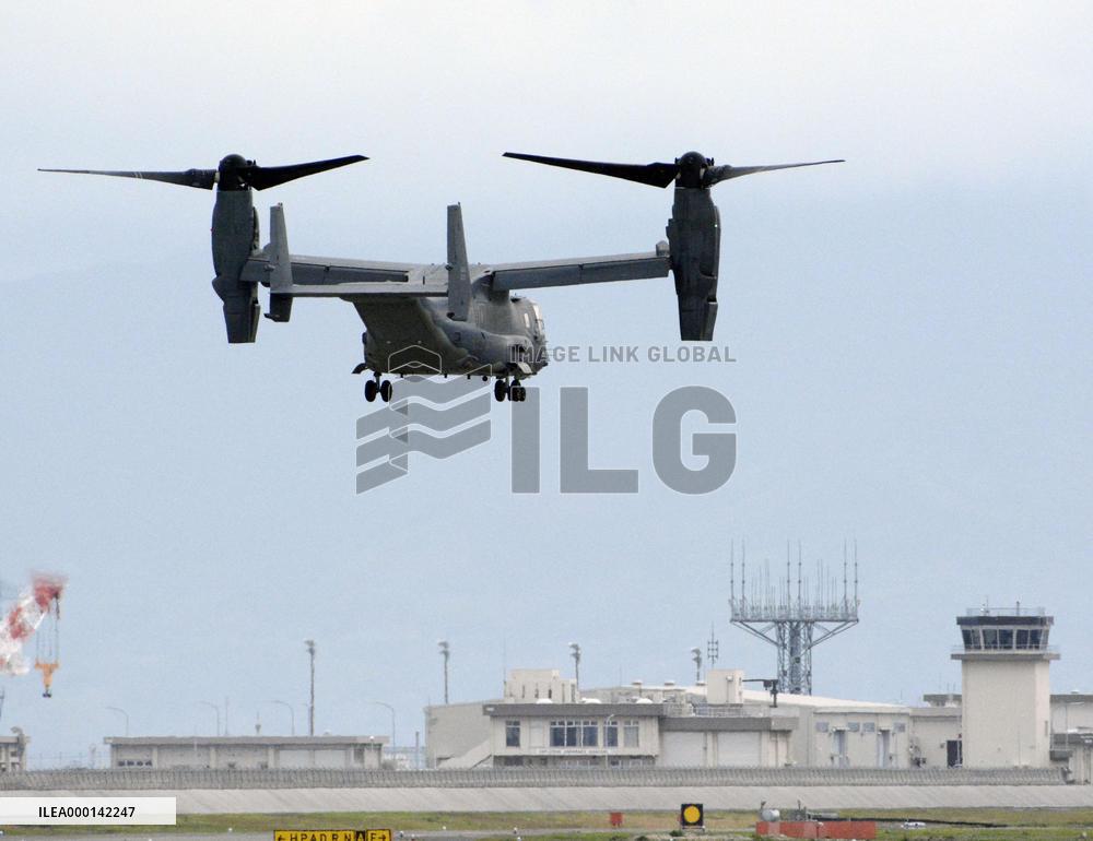 U.S. Osprey