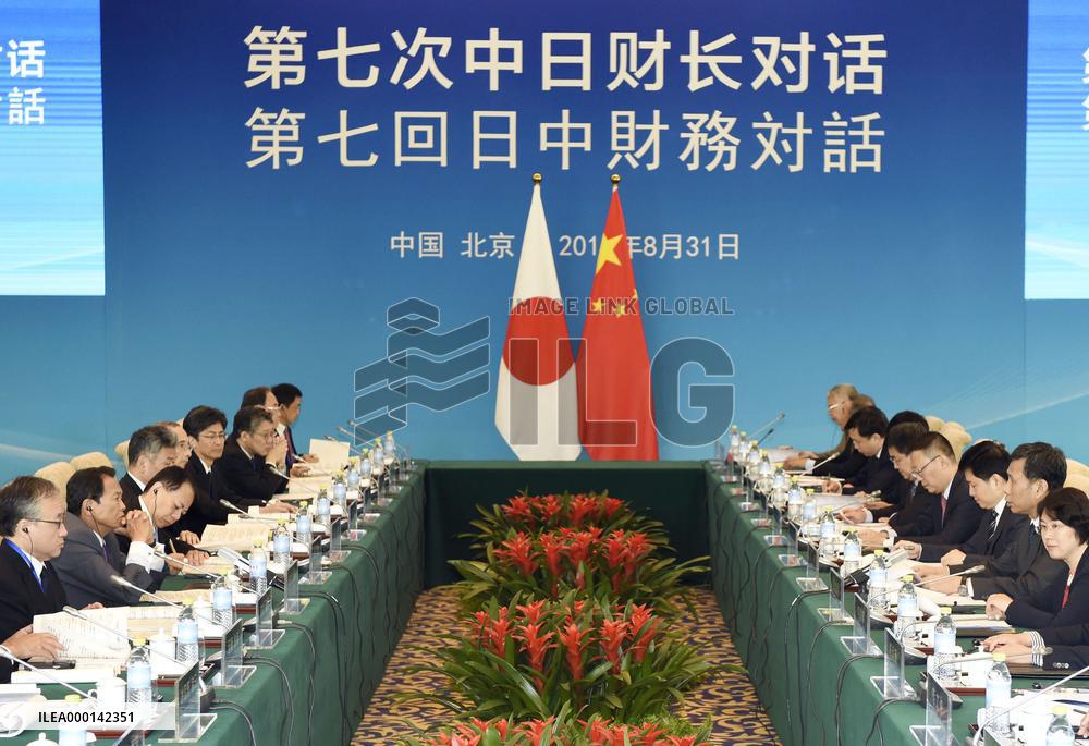 China-Japan finance ministers talks