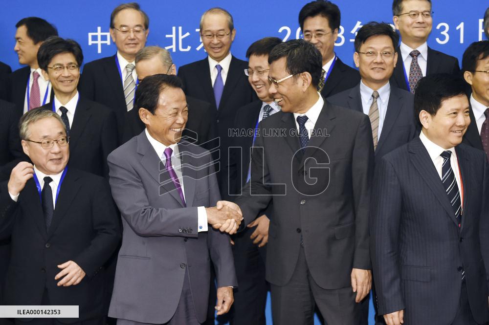 China-Japan finance ministers talks