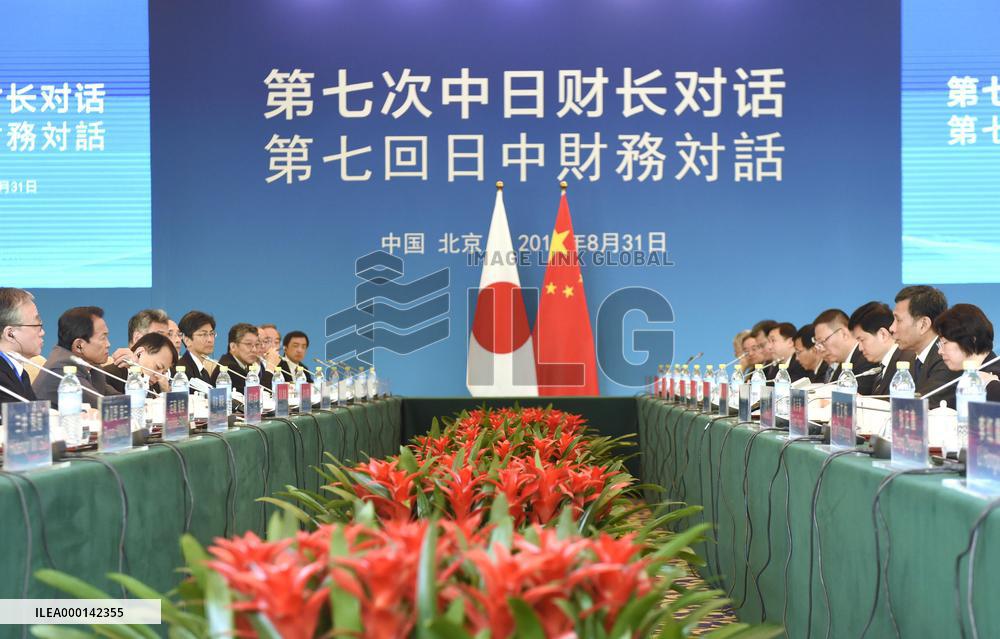 China-Japan finance ministers talks