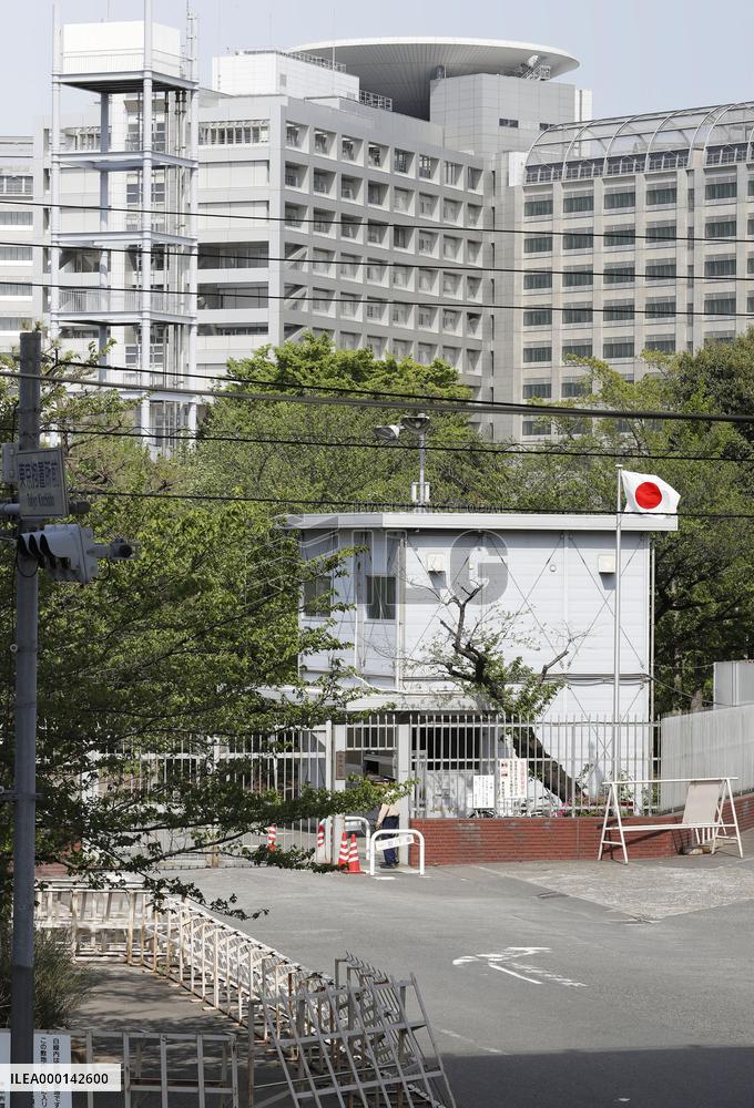 Tokyo Detention House