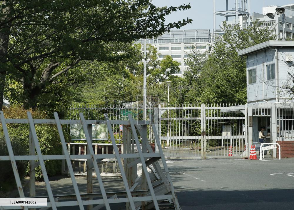 Tokyo Detention House