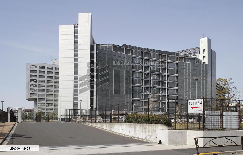 Tokyo Detention House