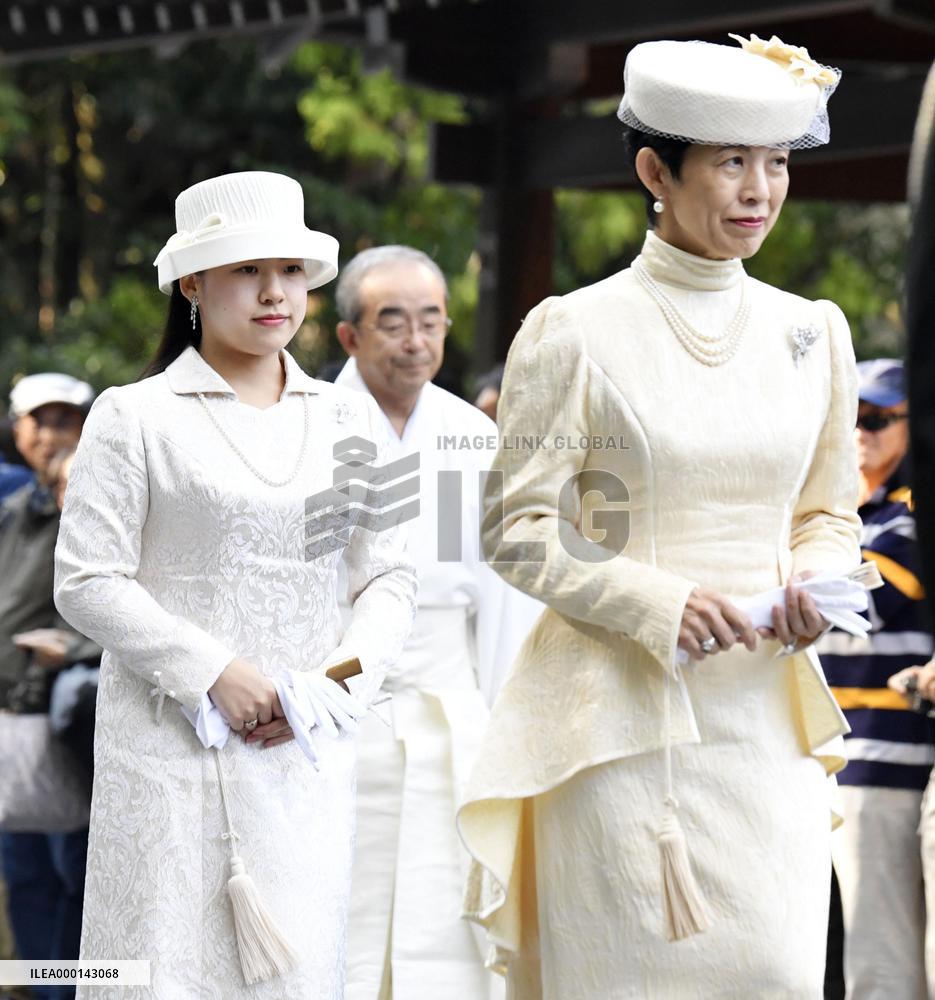Japanese Princess Ayako