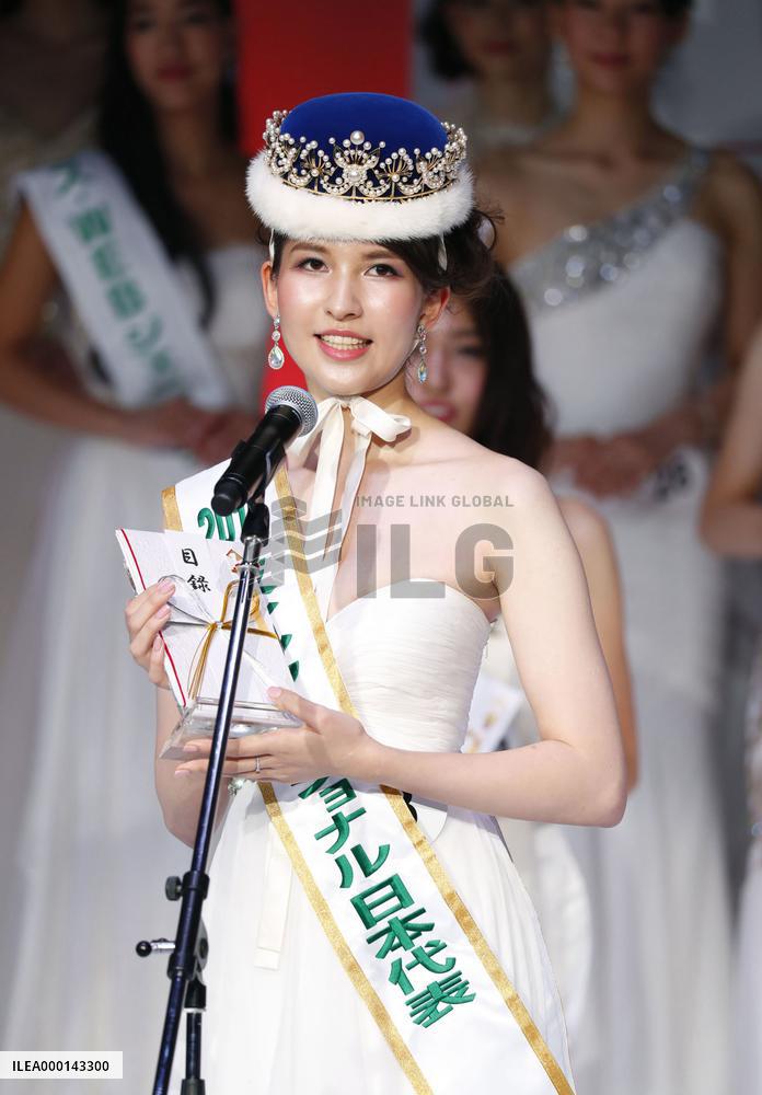 Miss International contestant from Japan