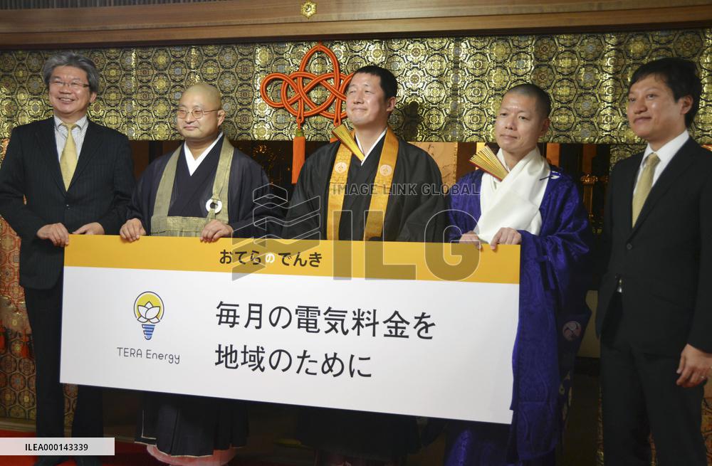 Monks to start power retail business in western Japan