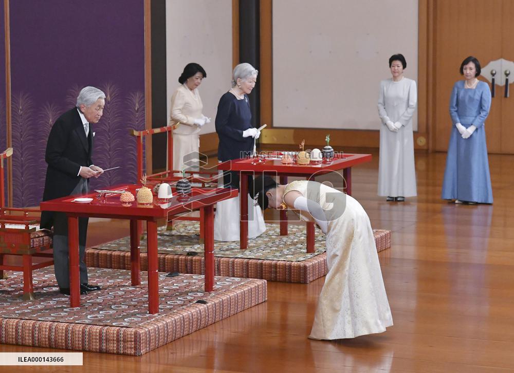 Japanese Princess Ayako before wedding