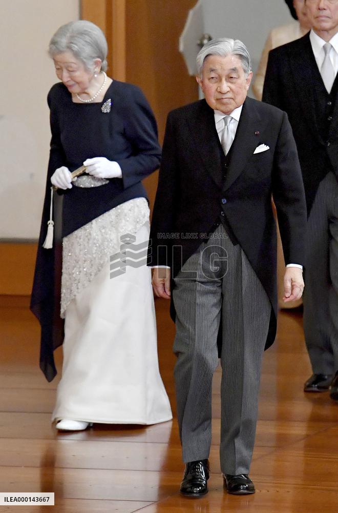 Japanese Princess Ayako before wedding