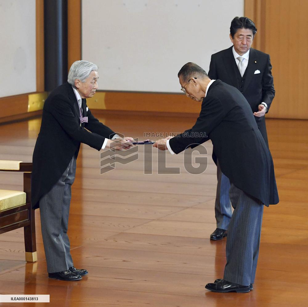 Order of Culture ceremony