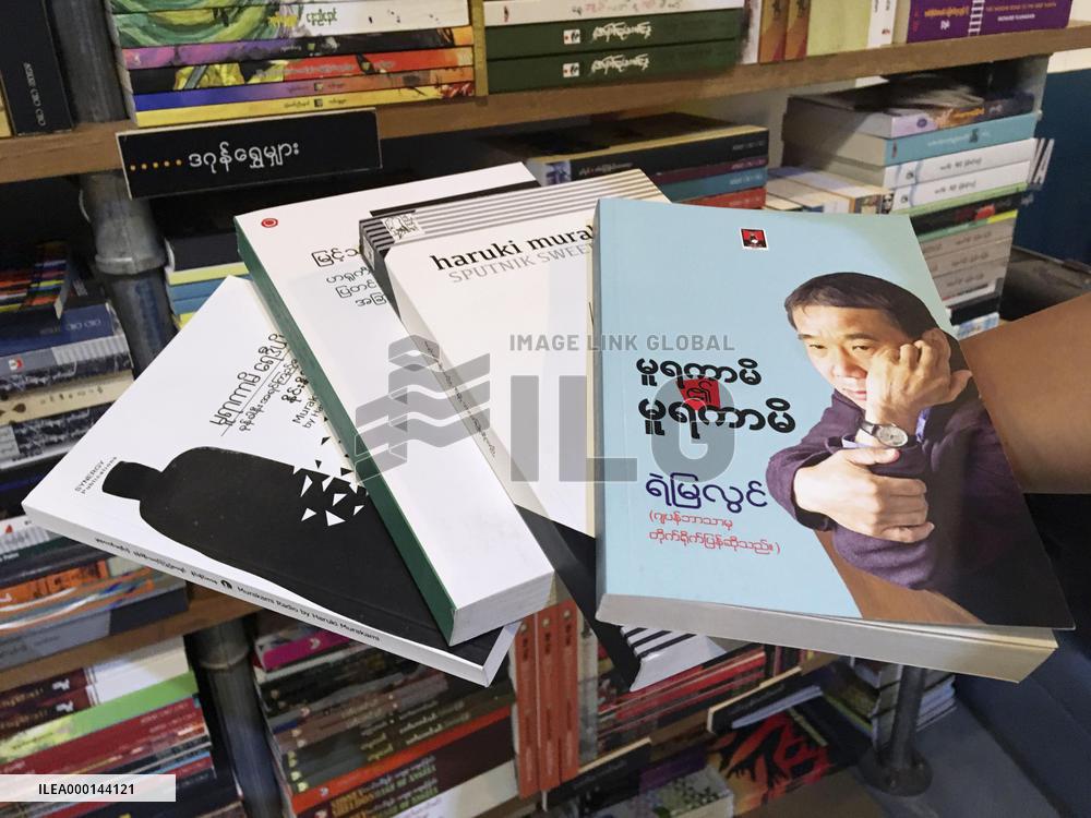 Murakami books in Myanmar