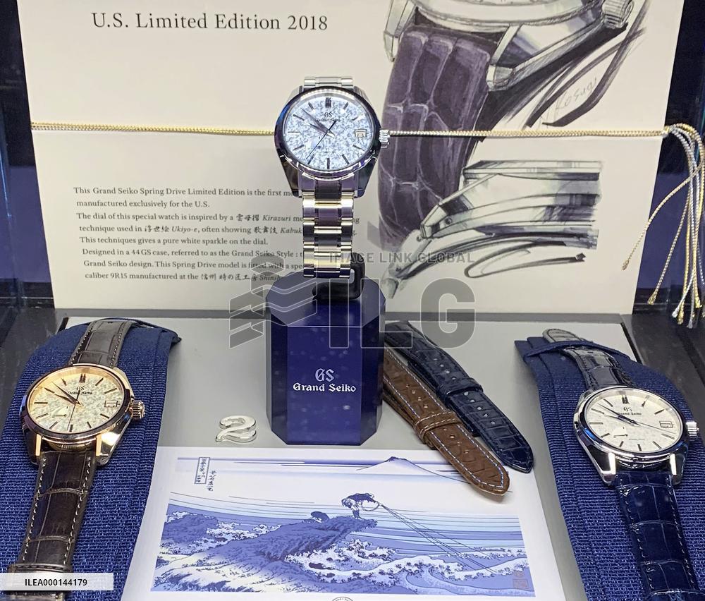 Seiko Watch event in New York