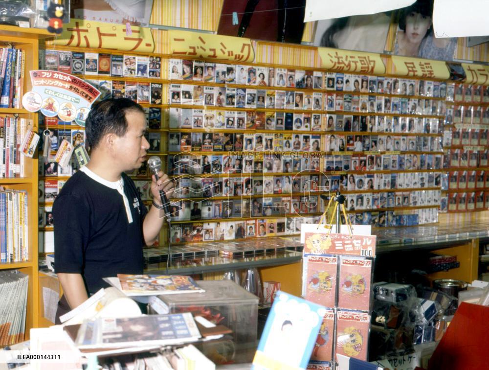 Cassette tapes