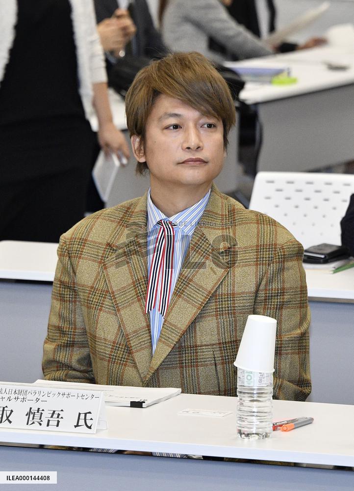 Ex-SMAP member Katori at Olympic uniform meeting