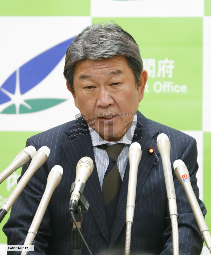 Japan economic revitalization minister