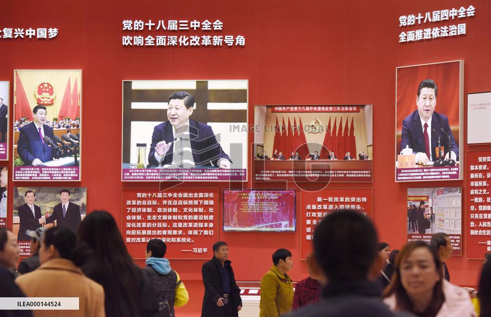 40th anniversary of Chinese reform