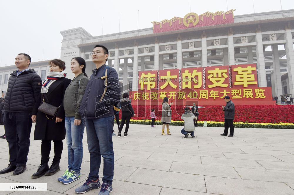 40th anniversary of Chinese reform