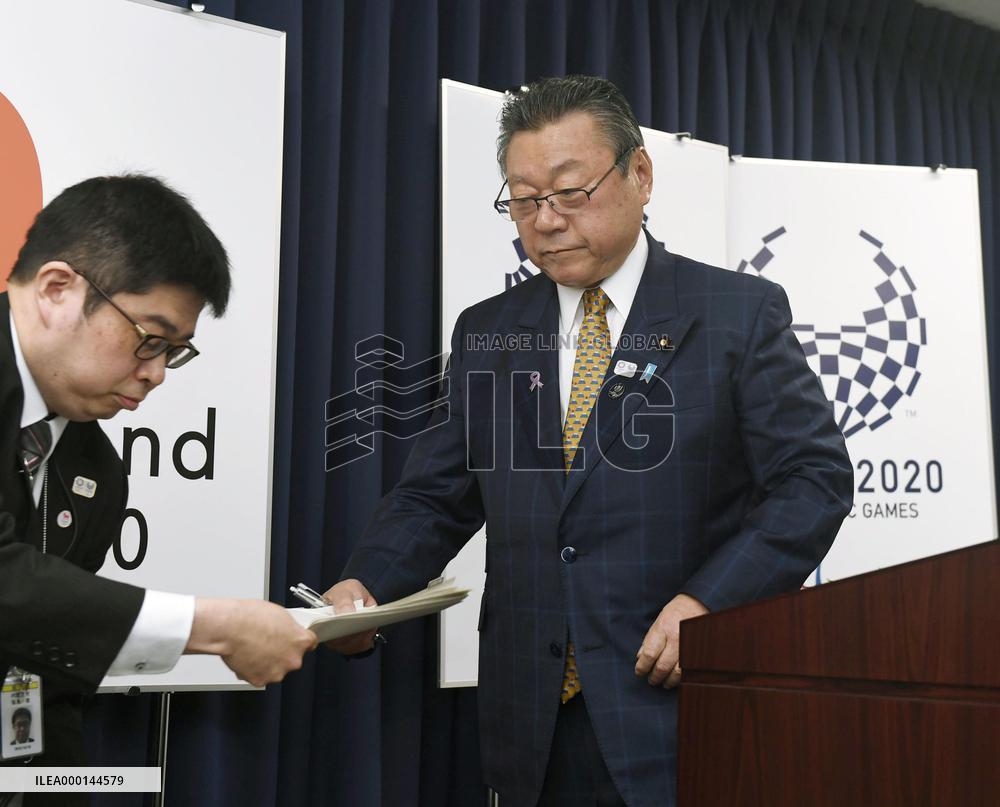Japan's cybersecurity chief Sakurada