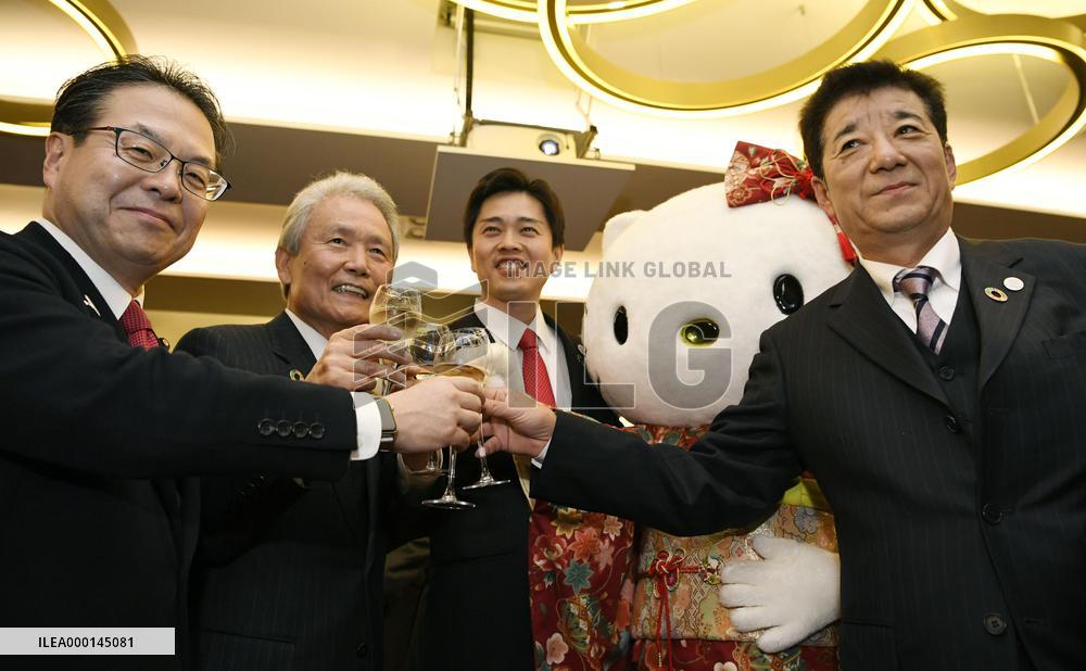 Osaka's winning bid to host 2025 World Expo