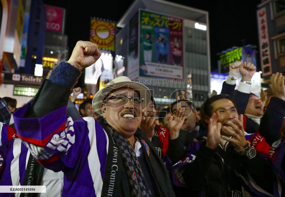 Osaka's winning bid to host 2025 World Expo