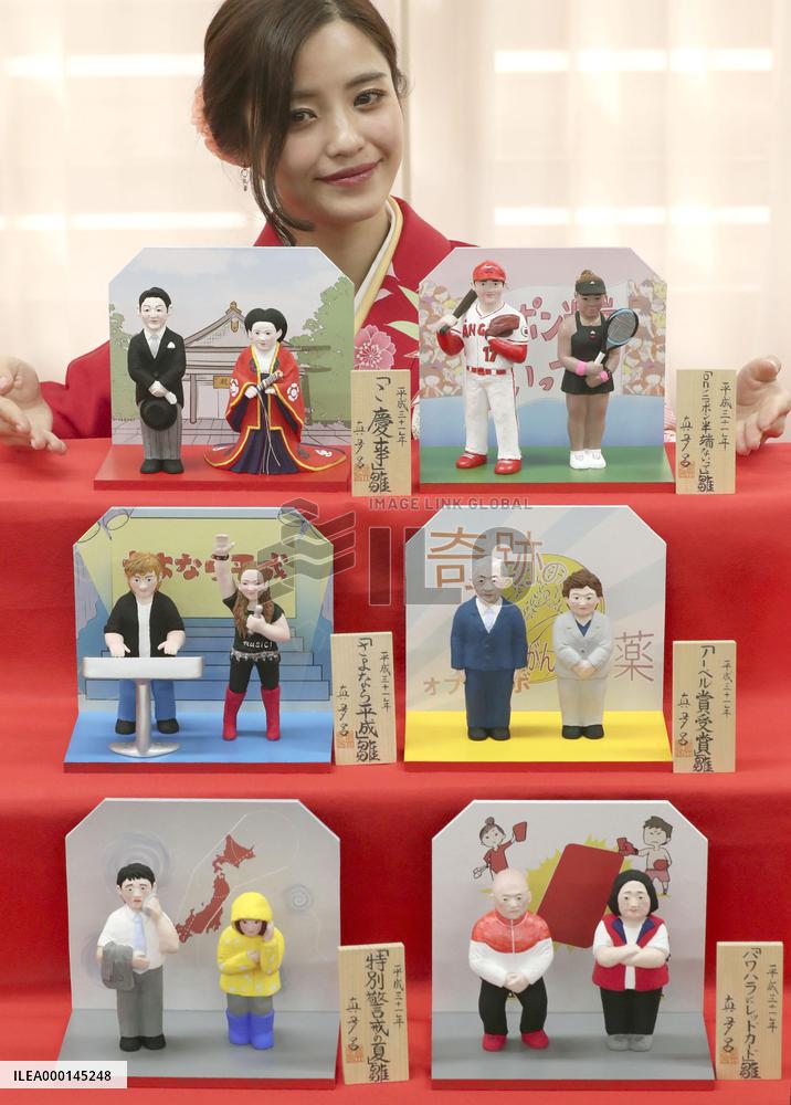 Hina dolls of 2018 newsmakers