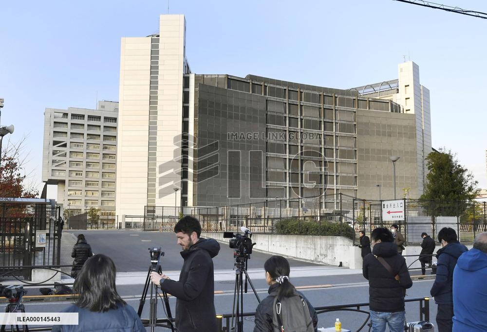 Tokyo detention center