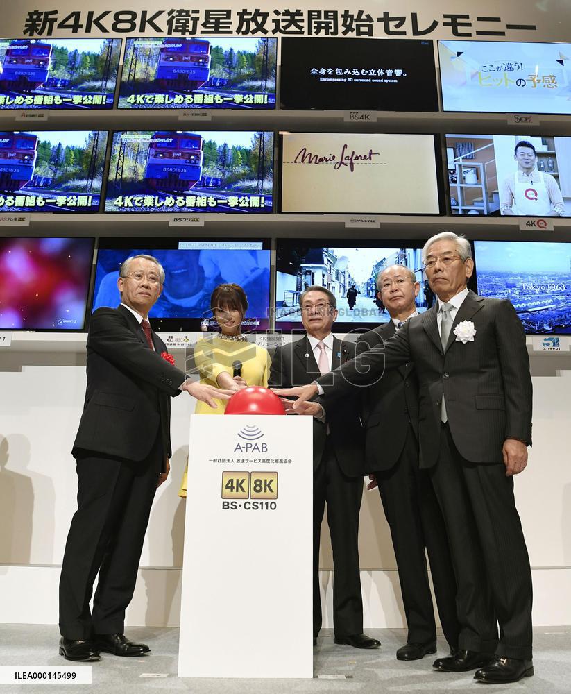 4K, 8K ultra-high-definition broadcasting begins in Japan