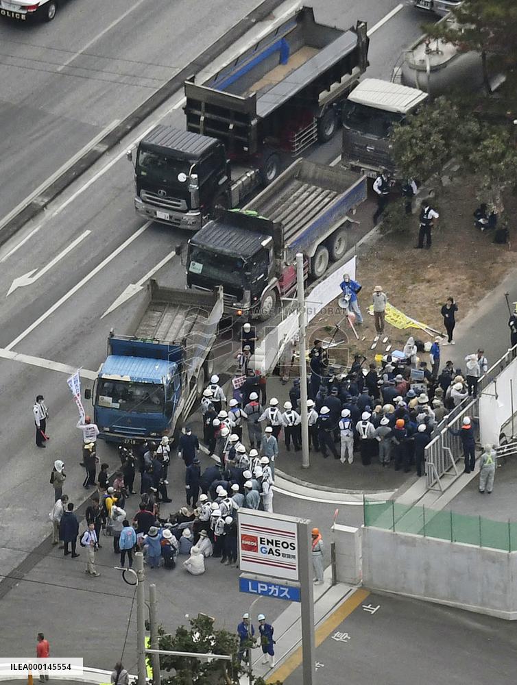 Preparations for U.S. base relocation in Okinawa