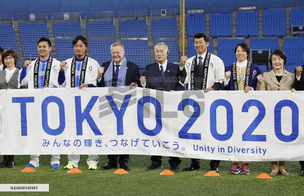 IOC's Coates visit to Tokyo Olympic venue